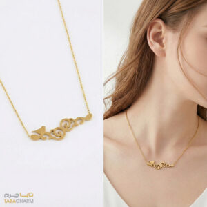 گردنبند اسلیمی