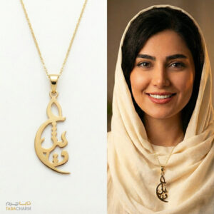 گردنبند عشق