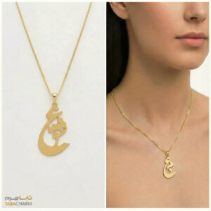 گردنبند عشق