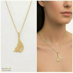 گردنبند الله