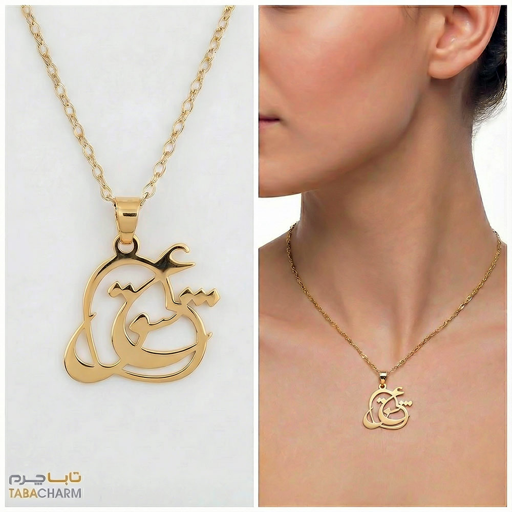 پلاک قلب و عشق