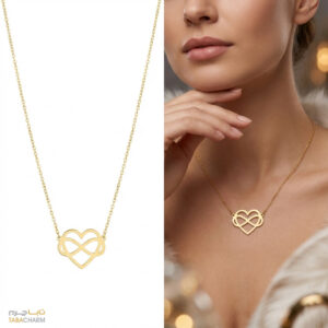 گردنبند بی نهایت قلب