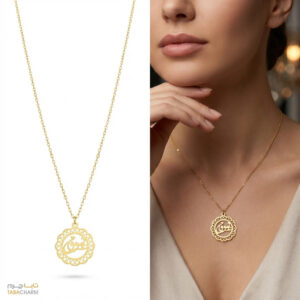 گردنبند عشق