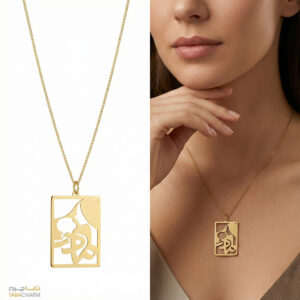 گردنبند مادر