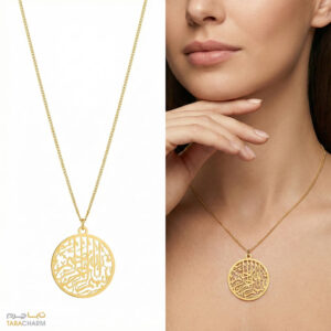 پلاک بسم الله