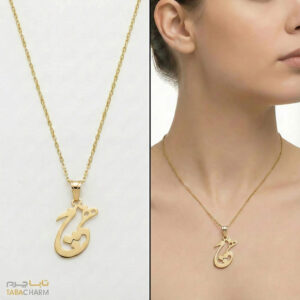 گردنبند هیچ