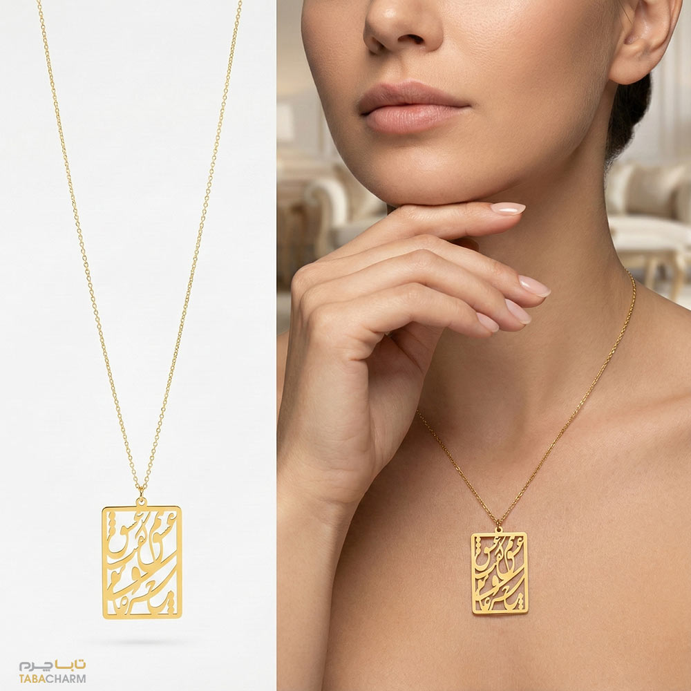 گردنبند طرح عشق