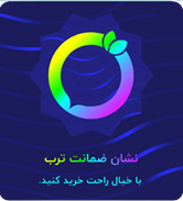 تابا چرم